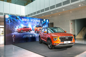 搭载智能网联系统/多项主动安全配置 北京现代新一代ix25/新一代悦纳上市 售价7.28万起
