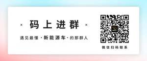 雪佛兰 MENLO 中文名定为畅巡 将于 11 月 8 日亮相