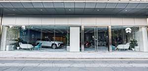 蔚来官方二手车平台上线 车主权益曝光