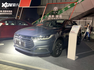 比亚迪全新秦EV上市 补贴后售12.99万起