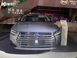 比亚迪全新秦EV上市 补贴后售12.99万起