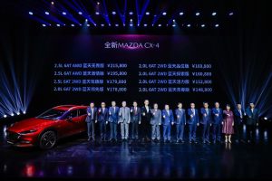 触手可及的潮奢轿跑SUV  全新CX-4 14.88万元起焕新上市