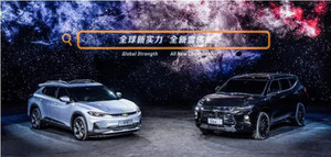 雪佛兰首发亮相 畅巡开启雪佛兰电动新时代