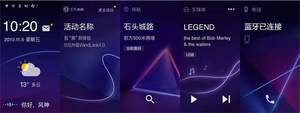 东风风神AX7“0元”升级WindLink4.0
