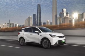 NEDC续航410km 2020款传祺GE3上市 补贴后售12.98万元起