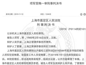 比亚迪/奇瑞汽车等15家车企贿赂案曝光