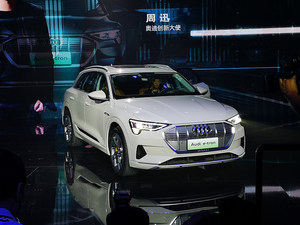奥迪e-tron正式宣布上市 售价69.28万起