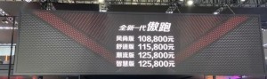 全新起亚KX3傲跑于广州车展上市 售10.88万起