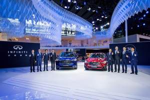 英菲尼迪QX50与Q50L 30周年限量版上市