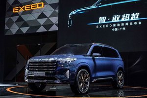 星途VX Concept Car首发 SUV家族全矩阵闪耀广州车展