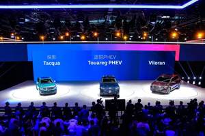 将投资40亿欧元 2020年大众将在华推6款新车