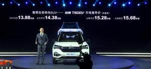 售13.88万-15.68万 启辰纯电T60EV上市
