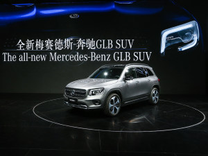 全新紧凑级SUV 北京奔驰GLB将于今晚上市
