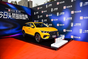 跨界营销再添新花样 奔腾T77国潮实力尽显 