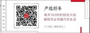 售11.98万 起亚K3两款新车型正式上市