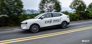 这场跨级比拼并非鸡肋 欧拉 iQ 对比 元 EV 360