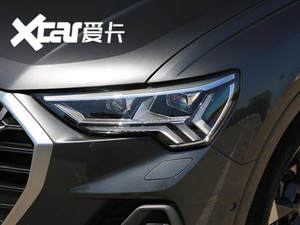 X-车有惠 多重优惠即刻驾享全新奥迪Q3