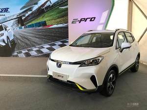 补贴后售10.69万起 长安新能源E-Pro上市