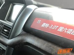 配3.0T V6发动机 曝北京BJ80新车型谍照 