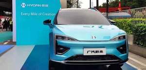 NEDC 续航 650km 广汽蔚来第一款车型即将正式发布