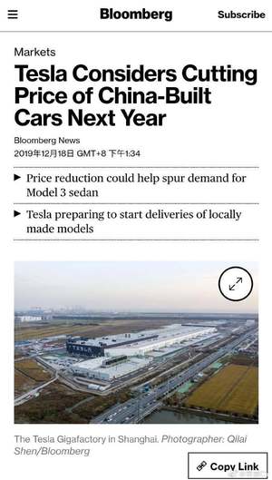 售价 30 万元以下？彭博社揭露特斯拉国产 Model 3 或降价 20%