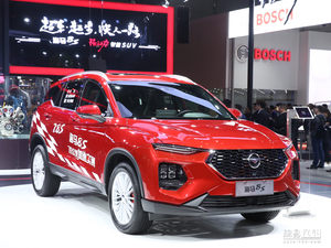 海马首款插电混动车型 明年正式发布