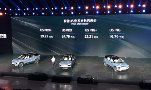 新势代品质SUV爱驰U5上市 售19.79-29.21万元