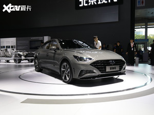 全新索纳塔/K5领衔 韩系品牌2020年规划