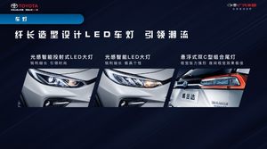 三大全新四驱系统加持 广汽丰田威兰达产品力详解