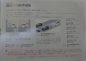 全新一代本田缤智效果图曝光 更圆润可爱