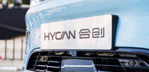 预售 26-40 万元 广汽蔚来合创首款车 HYCAN 007 正式发布
