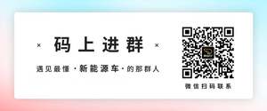 Model 3 占比超 80% 特斯拉第四季度共交付 11.2 万辆