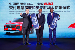 中国原版全球车 宝骏530成为驻华大使馆用车