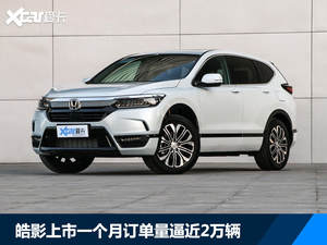 广汽本田2019年销量77.08万 同比增长4%