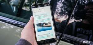 虽然大家都有 APP 不同品牌的远程控制功能差距在哪？