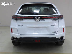 新款东风本田UR-V正式发布 外观小调整
