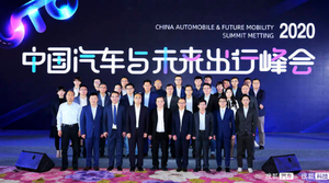 搜狐2019-2020汽车与出行年度大选揭晓