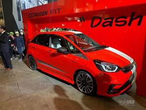 一半红一半白 全新飞度Mugen改装版亮相