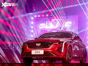 凯迪拉克2019全年销量超21万 CT4将上市