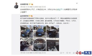 领克05将于3月份上市 提供1.5T和2.0T两种动力