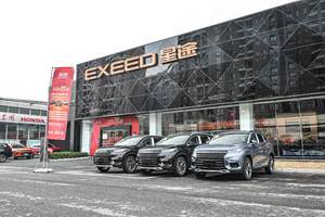 有针对性的升级 新款星途TX到店实拍