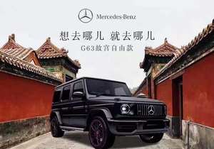 小姐姐都喜欢奔驰大G 但这台G63确实不一般