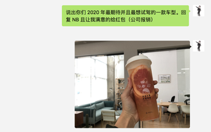 期待 2020 | 细数 2020 年新出行编辑部期待的那些车型