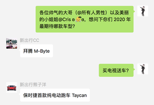 期待 2020 | 细数 2020 年新出行编辑部期待的那些车型