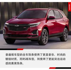 升级是否明显 中期改款探界者详细解读