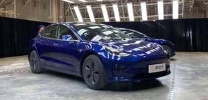 疑似长续航版  国产特斯拉 Model 3 最新申报信息曝光