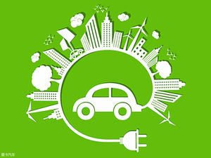 同车不同命 北上广深新能源车购车差异