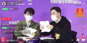 高管在线直播 特殊时期上汽开启用户在线互动新模式