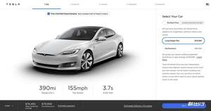 EPA 续航达到 628km 特斯拉 Model S/X 续航即将再升级