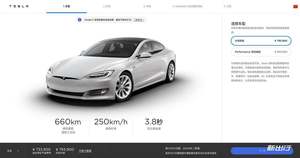 EPA 续航达到 628km 特斯拉 Model S/X 续航即将再升级